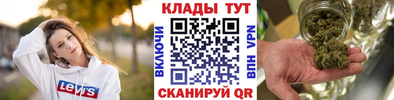 Продажа наркотиков Славск COCAIN Галлюциногенные грибы МАРИХУАНА