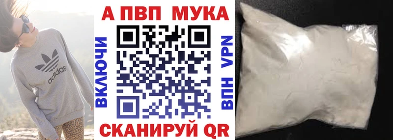 магазин  наркотиков  kraken зеркало  Alpha PVP СК КРИС  Славск 
