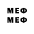 Первитин Methamphetamine Foreversinging5