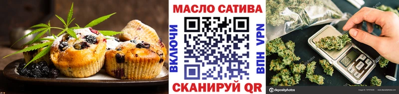 Canna-Cookies конопля  даркнет сайт  Славск 