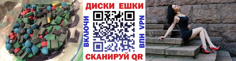 ЭКСТАЗИ Punisher  Славск 