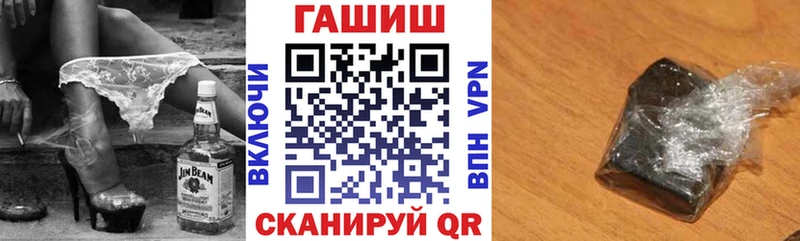 ГАШ 40% ТГК  как найти закладки  Славск 
