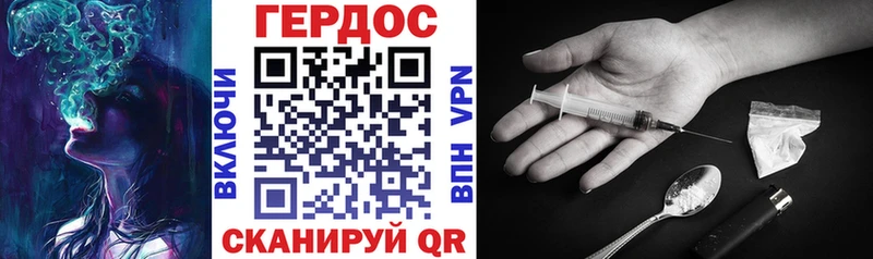 кракен маркетплейс Славск Героин белый