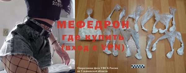 меф Заволжск