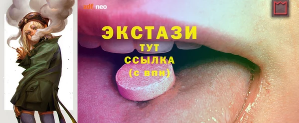 мяу мяу кристалл Заволжье