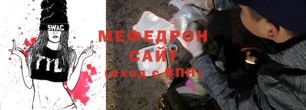 меф Заволжск