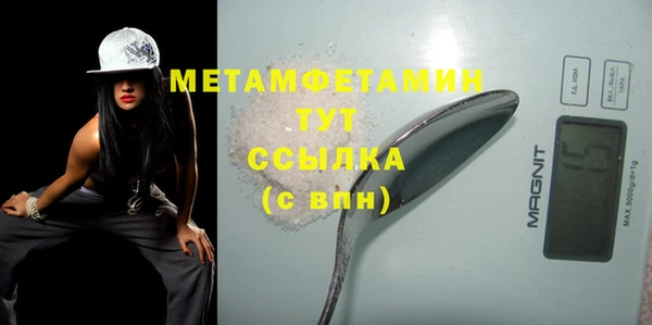 кокаин Заводоуковск