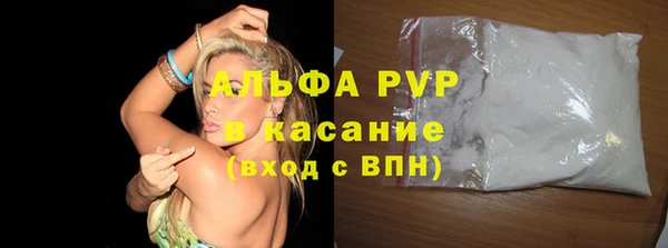 кокаин Заводоуковск