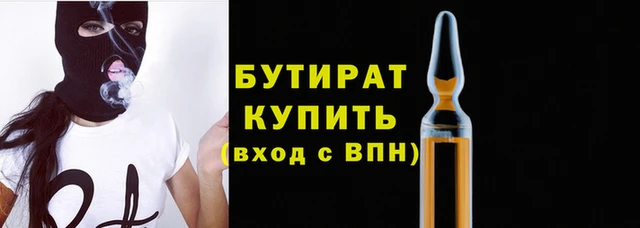 меф Заволжск