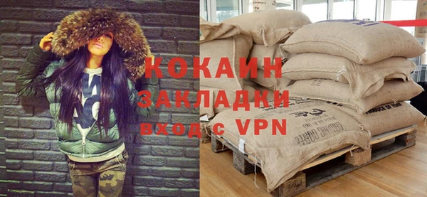 мяу мяу кристалл Заволжье