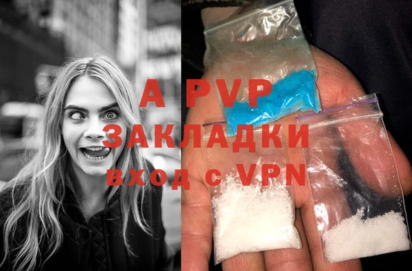 мяу мяу кристалл Заволжье