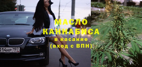 мефедрон VHQ Яранск