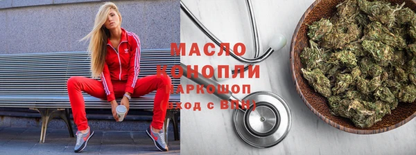 гидропоника Зеленокумск