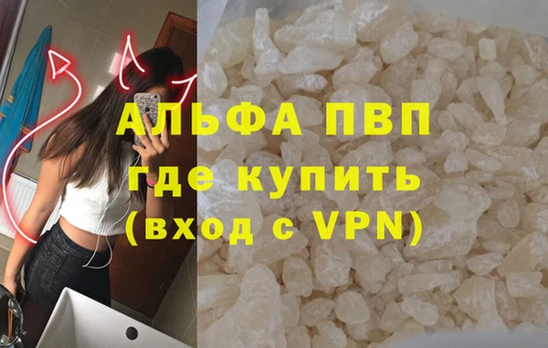 амфетамин Зерноград