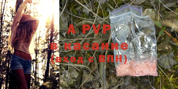 кокаин перу Янаул