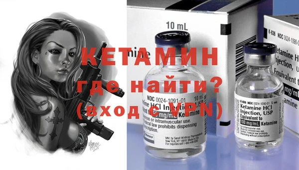 амфетамин Зерноград