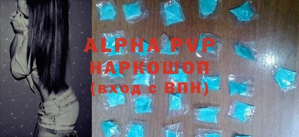 ALPHA PVP Яровое