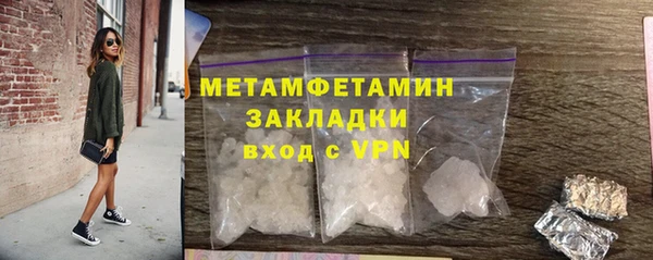 кокаин Заводоуковск