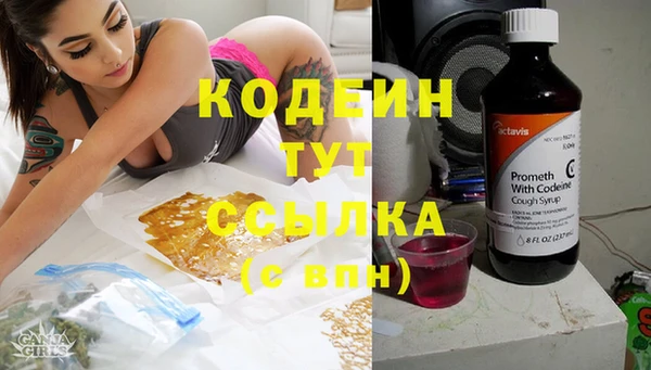 кокаин Заводоуковск