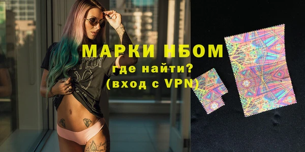 амфетамин Зерноград