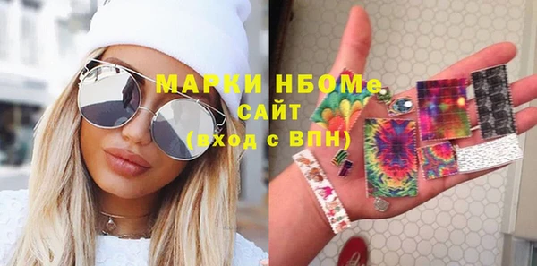 кокаин Заводоуковск