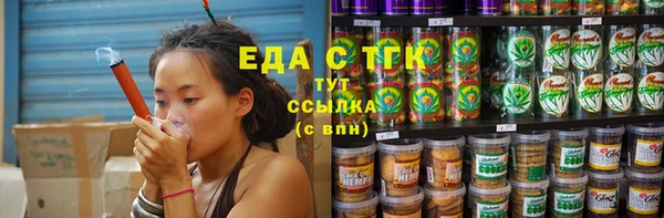 амфетамин Зерноград