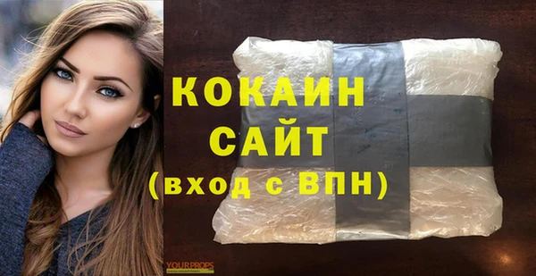 мяу мяу кристалл Заволжье