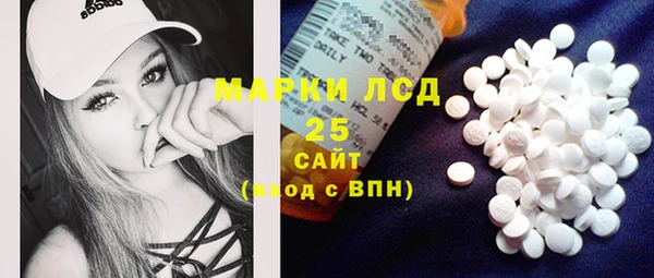 мяу мяу кристалл Заволжье