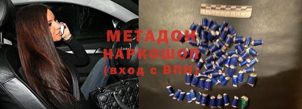 меф Заволжск