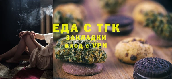 меф Заволжск