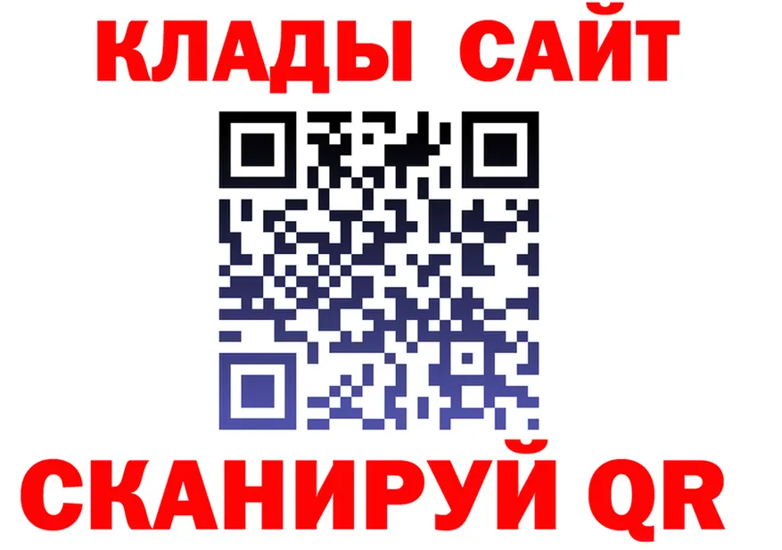 МЕФ VHQ tor даркнет кракен Славск