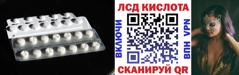 ЛСД экстази ecstasy  Славск 