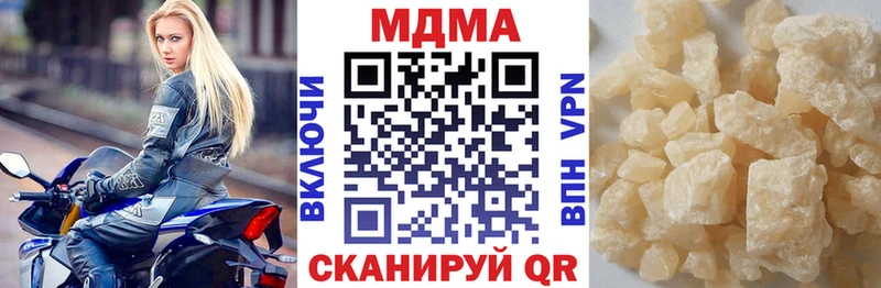 MDMA молли  Славск 
