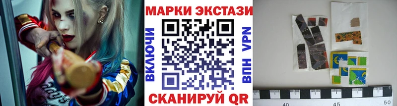 как найти закладки  Славск  Марки NBOMe 1,8мг 
